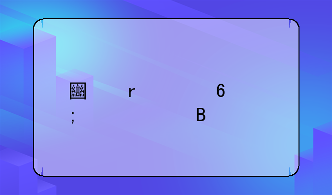 土地私占怎样处理