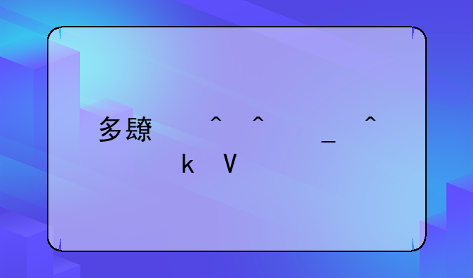 多长时间算闪婚啊