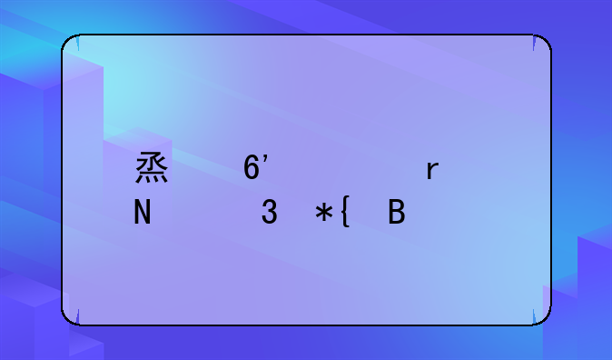 烟草证在哪里办理