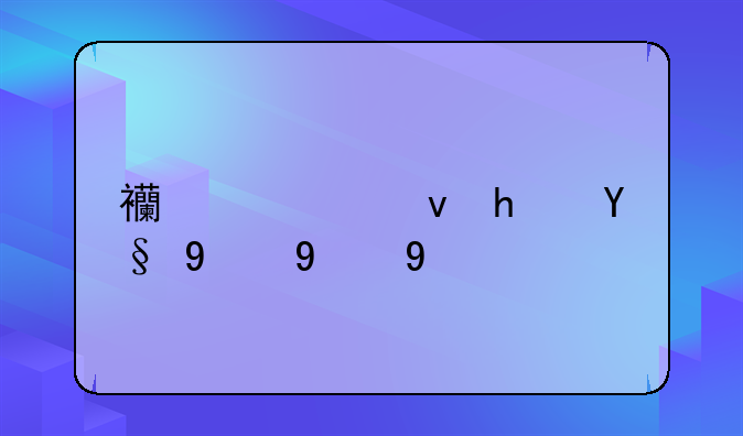 西充租房最新消息