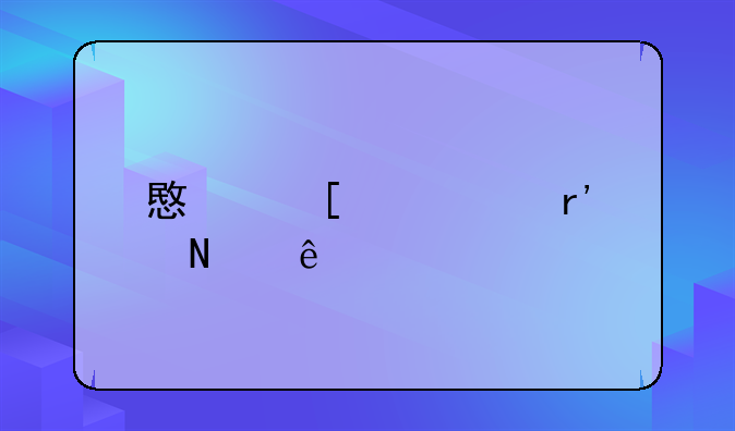意外死亡有哪些