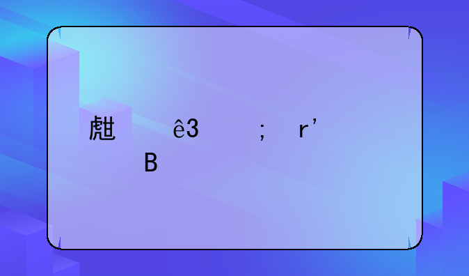 生二胎有产假吗