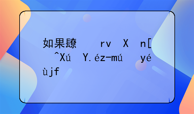 如果长期分居可以起诉离婚吗