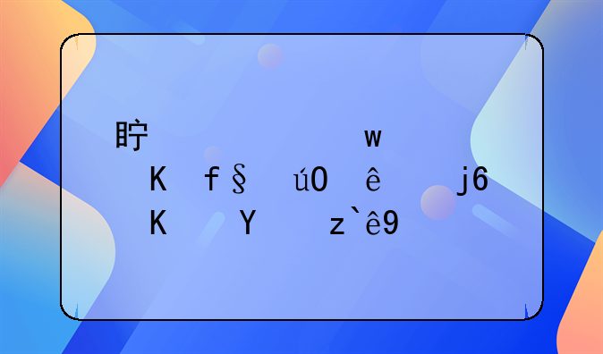 真心话大冒险输了随便玩部位