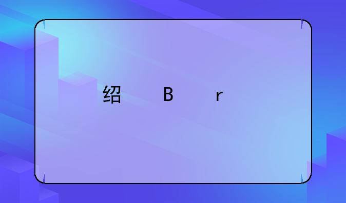 经营场所需要提供什么证明？