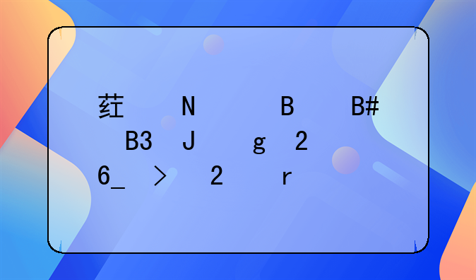 药品代理合同撰写指南及范本