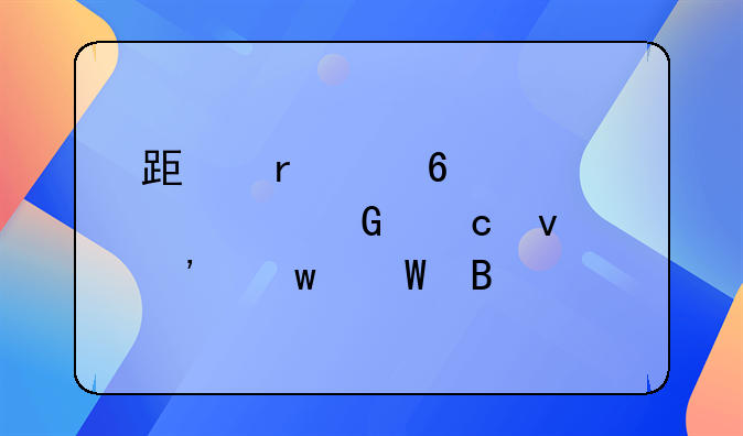 跟未满十八岁姑娘睡觉违法吗