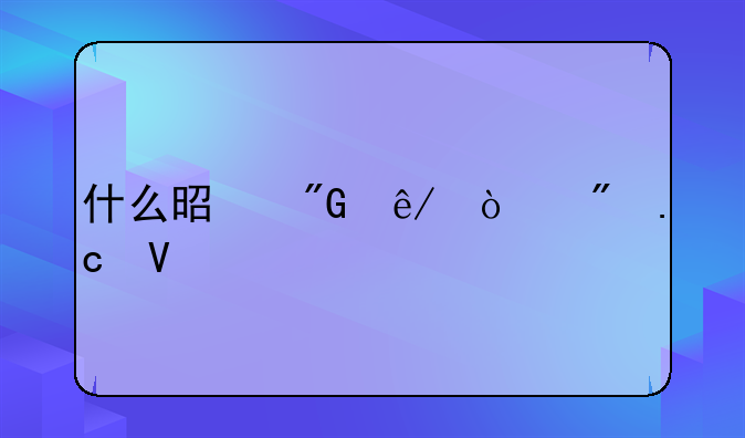 什么是刑事强制拘留