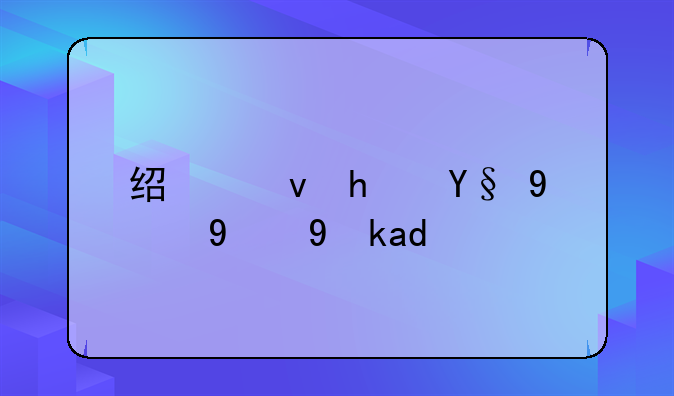 经租房最新消息今天