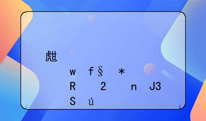 生育保险报销范围和比例