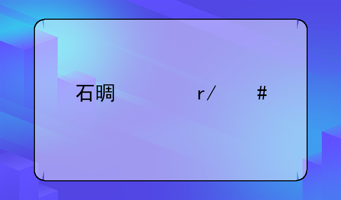 石景山看守所在什么位置