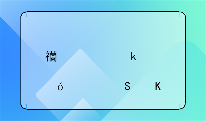 西奥多·巴格威尔角色分析