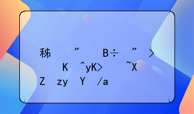 积分落户可以申请公租房吗