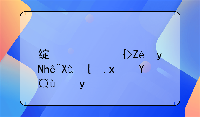 绿灯跳完直接变红灯抓拍吗