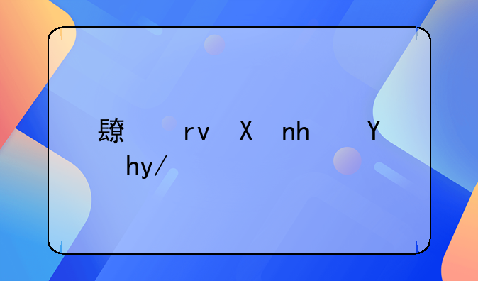 长期分房睡会影响性功能吗