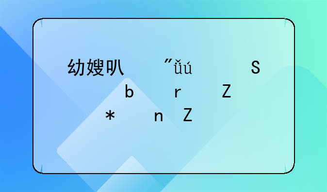 幼嫂可爱澄笔趣阁最新章节更新内容