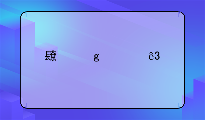 长沙第二批次集中推介25宗地块，总面积202万平方米